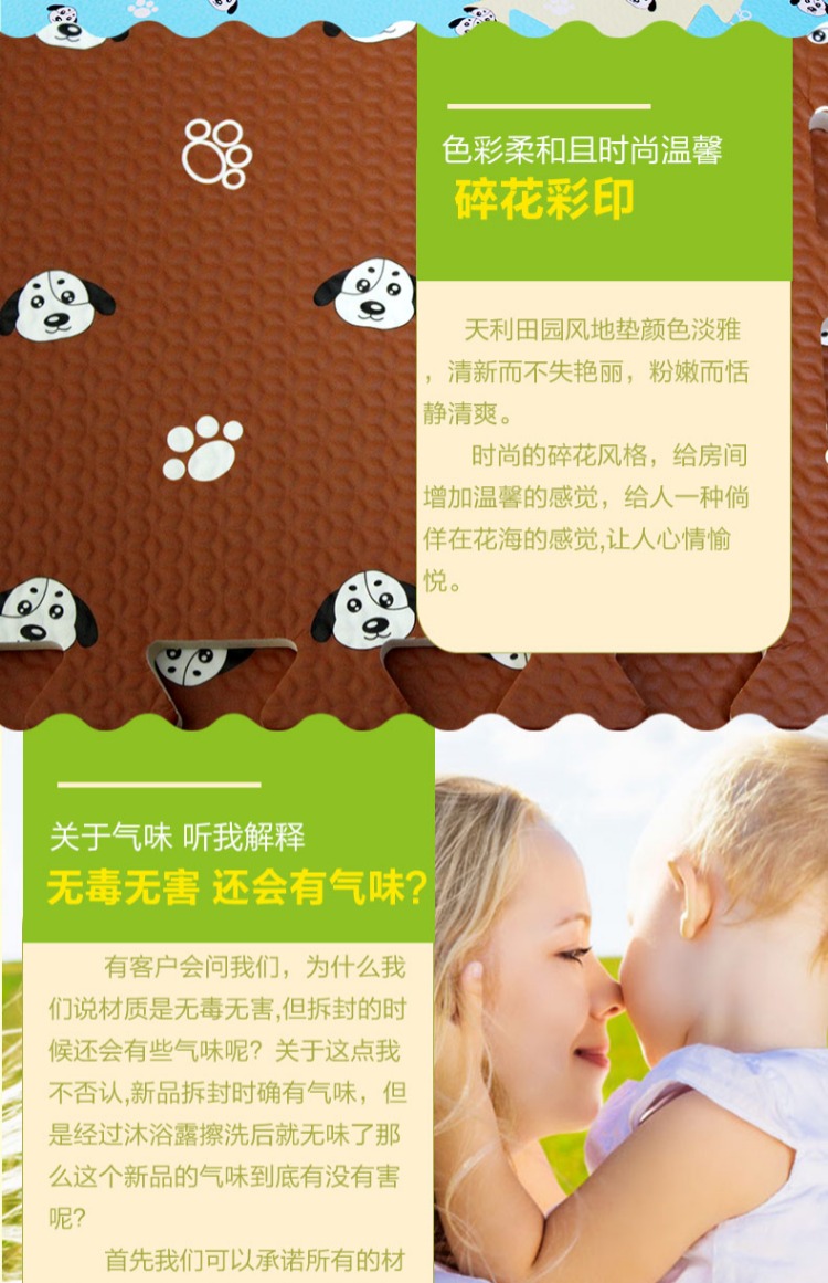 Tianli câu đố mat phong cách mục vụ dày leo lên con bò trẻ mat và trẻ em khâu thảm bọt gửi bên - Thảm sàn tấm lót sàn nhà tắm