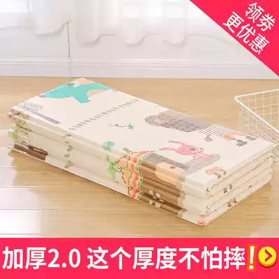 Thickened baby climbing mat children's climbing mat tasteless foldable foam mat home living room xpe baby