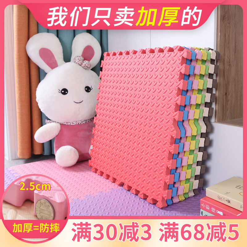 Large Number thickened 60 Puzzle Foam Ground Mat Baby Pad Crawling Splicing Climbing cushions Home Bedroom Children Anti-fall