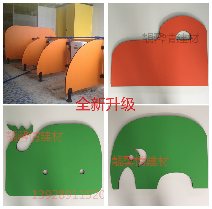 Kindergarten new toilet partition Kindergarten powder room partition Color waterproof high density anti-fold special baffle