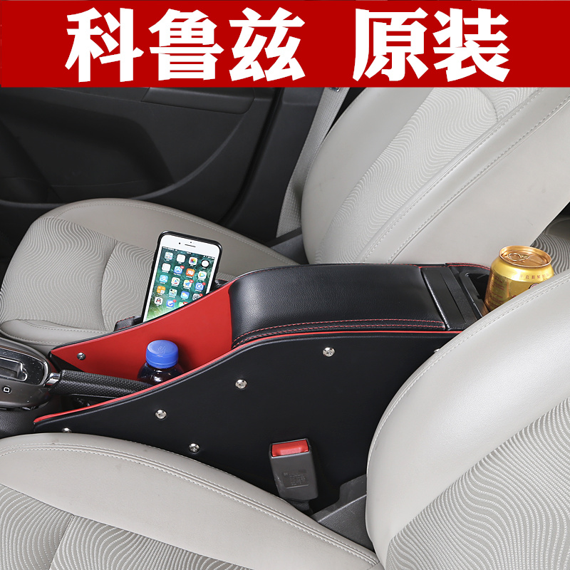 Coruz armrests box Chevrolet 2015 Coruz classic hand armrests retrofit dedicated central armrests box