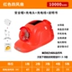 Red 10000 [4 вентилятор+солнечная двойная зарядка]
