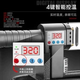 Отличная стена Seiko Hot Meltrs Домохозяйство PPR Water Tipe Термическое управление слияние температура PE Термическая сварка гидроэнергетика гидроэлектрическая сварка гидроэнергетика
