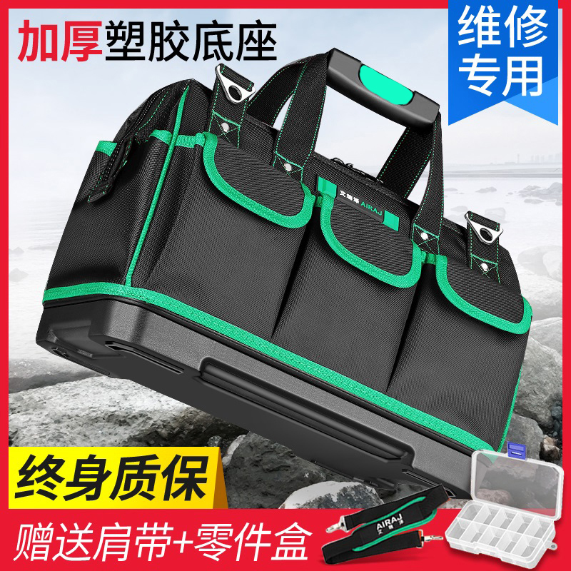 Electrician special tool bag male multi-function maintenance and installation canvas oversized thickened wear-resistant storage bag small portable