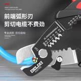 Delixi Electric Wire Crimp Multifunctional Five-One Electrical Cable Leathersipping Plyking Plyers Plyers Plyger Crimp