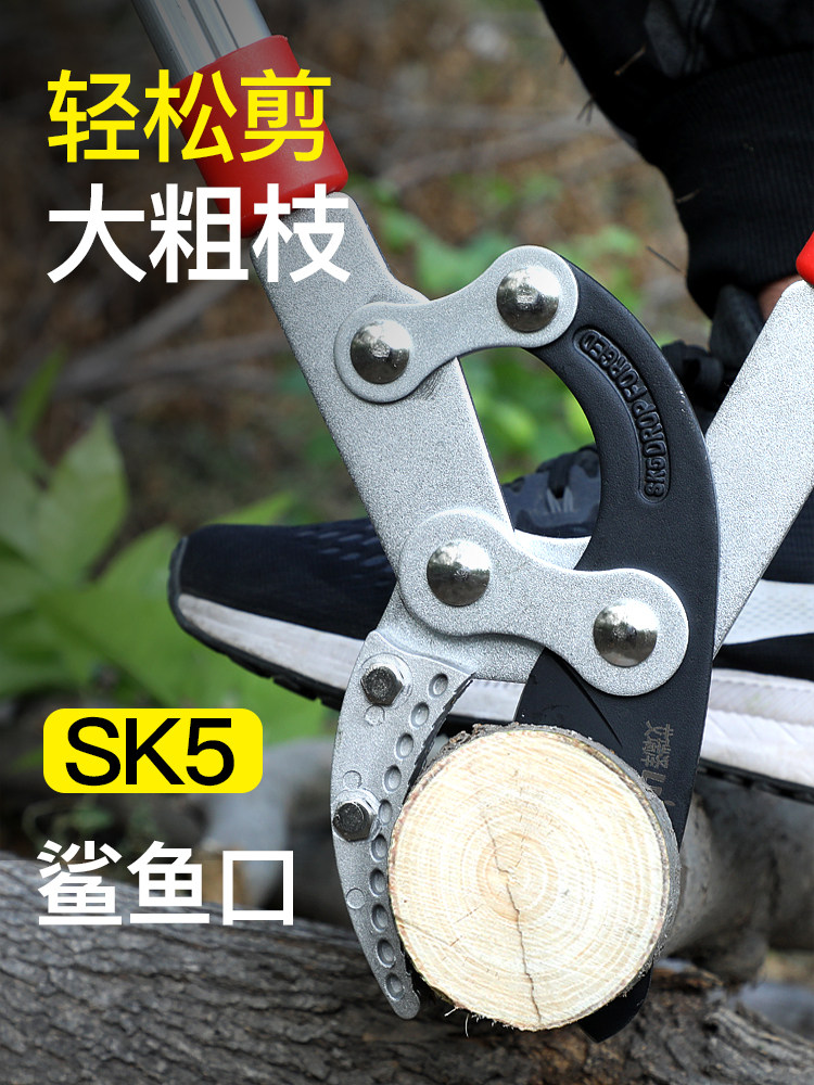 Fruit tree pruning scissors, thick branch scissors, labor-saving pruning branch scissors, strong gardening garden scissors