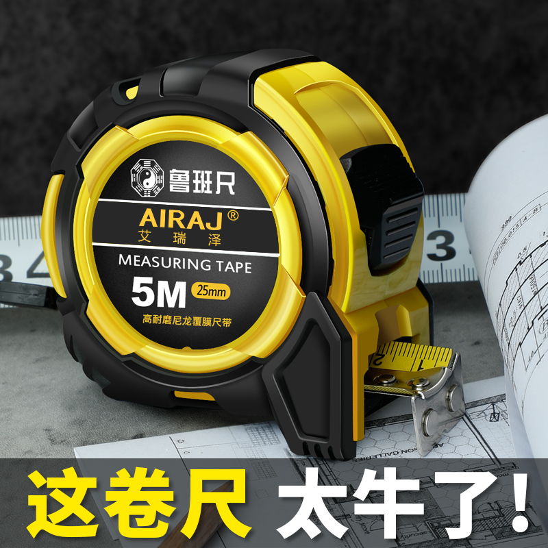 Areidze Tape Measure 3 m 5 m 7 5 Miruban Ruler Positive High Precision Ruler Multifunction Steel Measuring Tape Circle Size