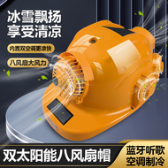 Mũ cứng bảo hộ lao động công trường xây dựng  Mũ điều hòa năng lượng mặt trời có quạt sạc kép bluetooth mũ bảo hộ màu vàng