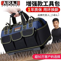 Kit à main multifonction dAreizawa Sturdy Maintenance Durable Canvas Thickened Woodwork Electricien exclusif Contenant Bag