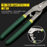 Стальная проволка из нержавеющей стали, мощные универсальные ножницы