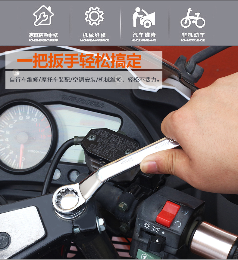 Sử dụng kép mận cờ lê tự động sửa chữa vỏ hai đầu tấm số liệu tay máy sửa chữa cờ lê hai với công cụ sửa chữa bảng - Dụng cụ cầm tay