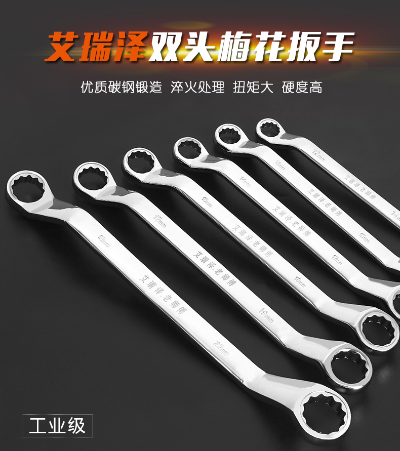 Sử dụng kép mận cờ lê tự động sửa chữa vỏ hai đầu tấm số liệu tay máy sửa chữa cờ lê hai với công cụ sửa chữa bảng - Dụng cụ cầm tay