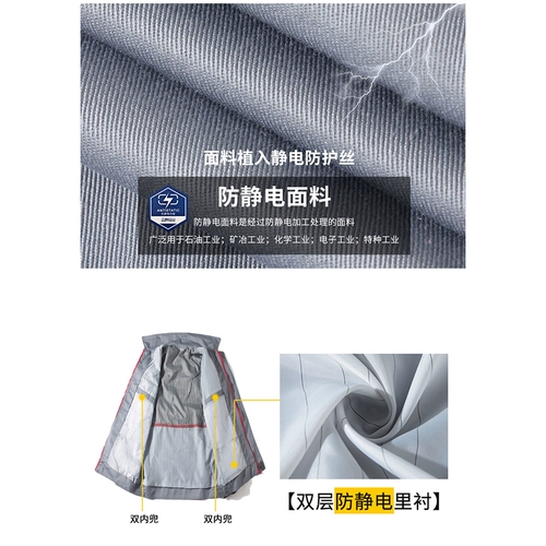 Весна и осень великая стена Haval 4S Магазин Рабочая одежда набор мужской автомобильной формы с длинным рукавом.