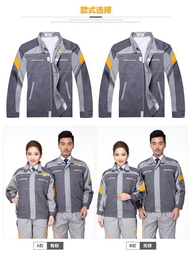 Áo khoác dài tay Chevrolet phù hợp với xe nam 4S shop bảo trì sau bán hàng xưởng làm đẹp dụng cụ sửa chữa ô tô xuân hè đồ bộ nam