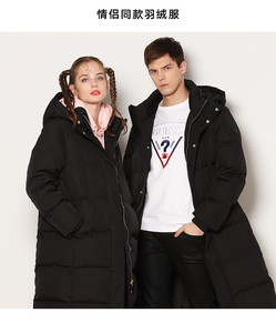 24日10点：1249元包邮  GUESS 盖尔斯 MI4W8896C/YI4W8896C 情侣款羽绒服 （多色可选）