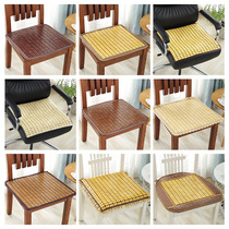  Summer cushion Chair cushion Car cushion Office chair Student mahjong mat Summer cargo car back seat