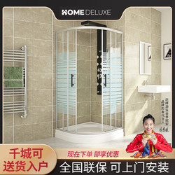 Shower Room Glass Partition Simple For Home Curved Dry and Wet Separating Bath Screen Tempered Glass Bathroom Integral Bathroom