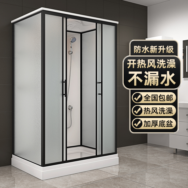 Integrated Shower Room with Base Basin, Warm Air, and Glass for Rural Household Use, Complete with Built-In Shower and Bath Area