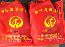 Marine International Signal Flag Tongyu Navy Full Flag Navigation Marine No. 4 40 Letter Flag Digital Flag Bearer Flag