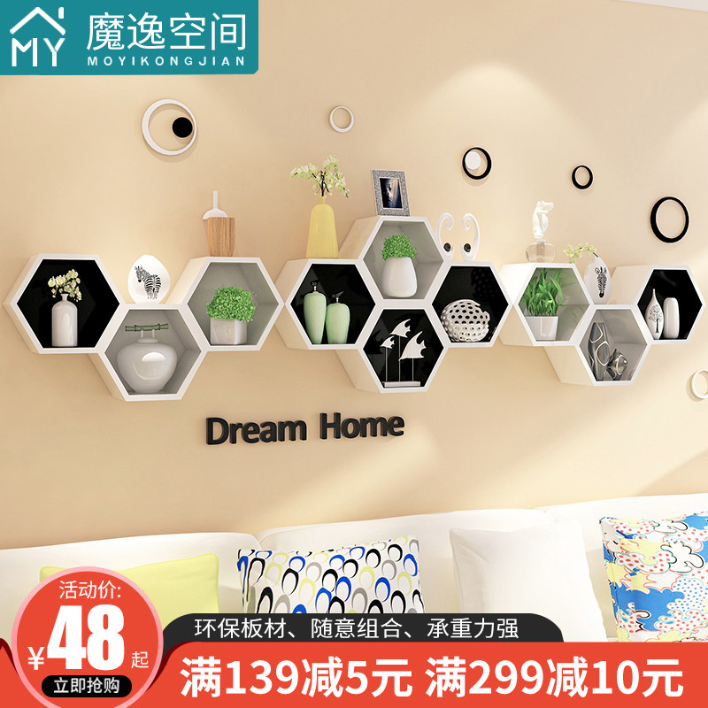 Wall-mounted wall creative lattice TV background wall decorative frame Living room wall Hotel partition wall shelf