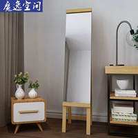 Gương toàn thân mặc quần áo lớn bằng gỗ phù hợp gương đơn giản cloakroom sàn gương cửa hàng quần áo gương gương trang điểm - Gương kính thủy ốp tường