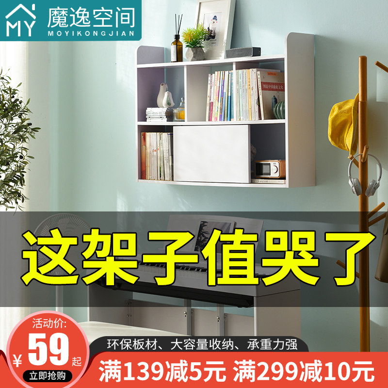 Bookshelf Wall shelf Wall partition Wall shelf Wall shelf Wall cabinet Wall shelf Bedroom living room decoration