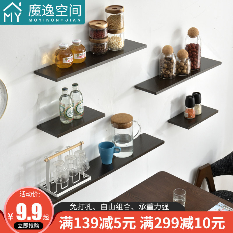 Simple modern living room wall word partition partition shelf punch-free word board Bedroom wall shelf bookshelf