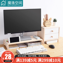 Computer heightening rack desktop monitor padded storage box desktop shelf screen raised bracket notebook shelf