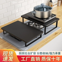 Кухонная плита стойка стойка газообразной крышка крышки пластины Электромагнитная плита подставка.