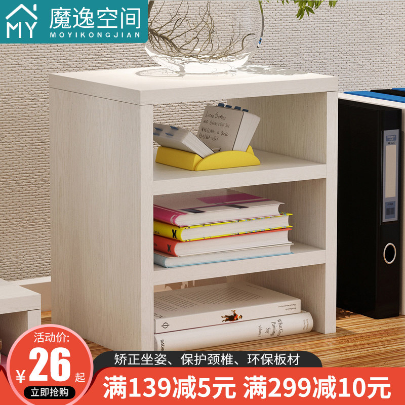 Office computer display desktop elevated rack base bracket keyboard holder high-mounted shelf