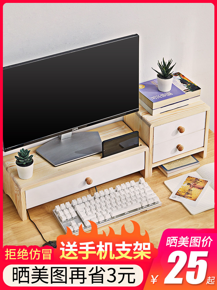 Laptop monitor stand Office desk stand Base stand Storage pad High shelf