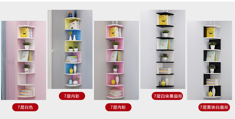 Góc kệ sách kệ lưu trữ giá kệ tường tường kệ tường góc khung kệ sách góc kệ sách - Kệ giá để đồ