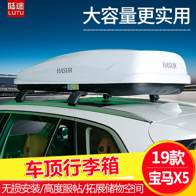 Suitable for 19-22 new BMW x5 roof luggage rack retrofitted car suitcase Suitcase Rack-Taobao