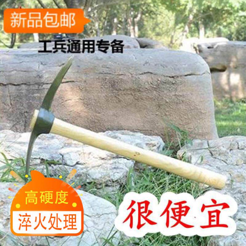 Steel pickaxe digging gardening small pickaxe digging winter shoots small pickaxe tree roots to open up the wilderness outdoor mountaineering pickaxe sapper cross pickaxe hoe