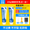 Buy 1 free 1 wall repair cream