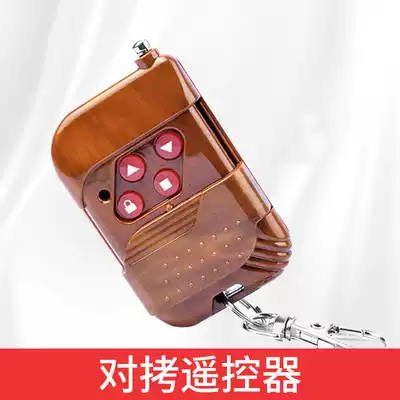 Key digital garage door 315 Roller shutter door controller Roller shutter remote control control box fence machine electronic switch