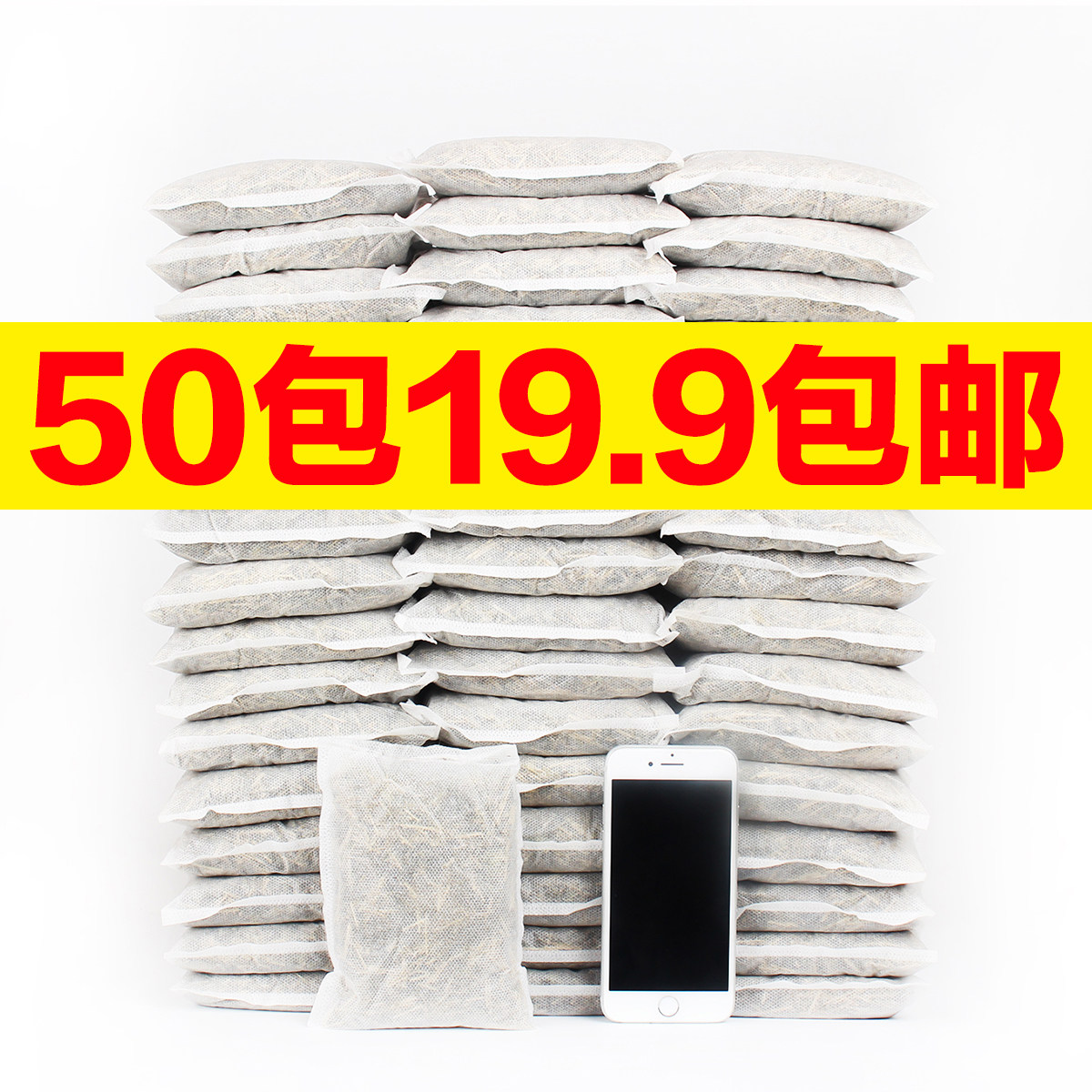 Tea stalk to formaldehyde Fruity Tea Stalk Bag to Taste Sucking of Peculiar Smell New House Home New Car Tea Bone Root Bulk Renovate