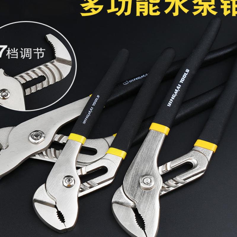 Seiko water pump pliers American chrome plated plastic movable pipe water pump pliers fishtail pliers household quick wrench opening