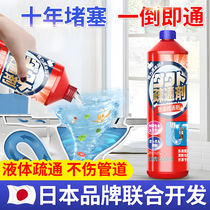 Toilet pipe dredging agent powerfully dissolves clogging kitchen oil stains clogging toilet toilet floor drain dissolving agent speed pass
