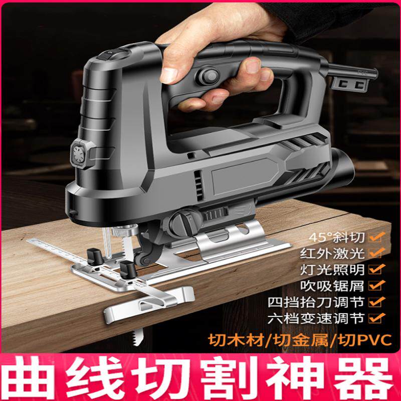 Electric Curve Saw Multifunction Woodwork According To Line Round Portable Curved Saw Steel Saw Wood Engineering Laflower Handheld