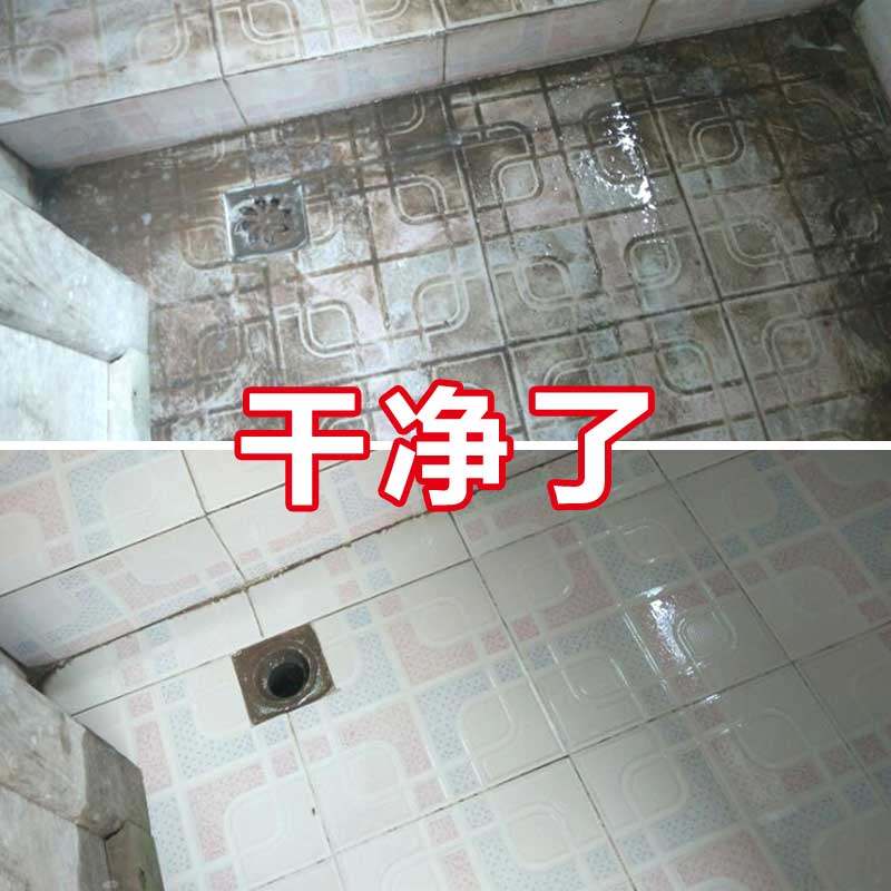 Cleaning Porcelain Agent Cleaning Tile Wall Anti-Alkalis Cat Jumping Bench Fishing Net Washing with Oxalate Floor Tiles Cement Cleanser