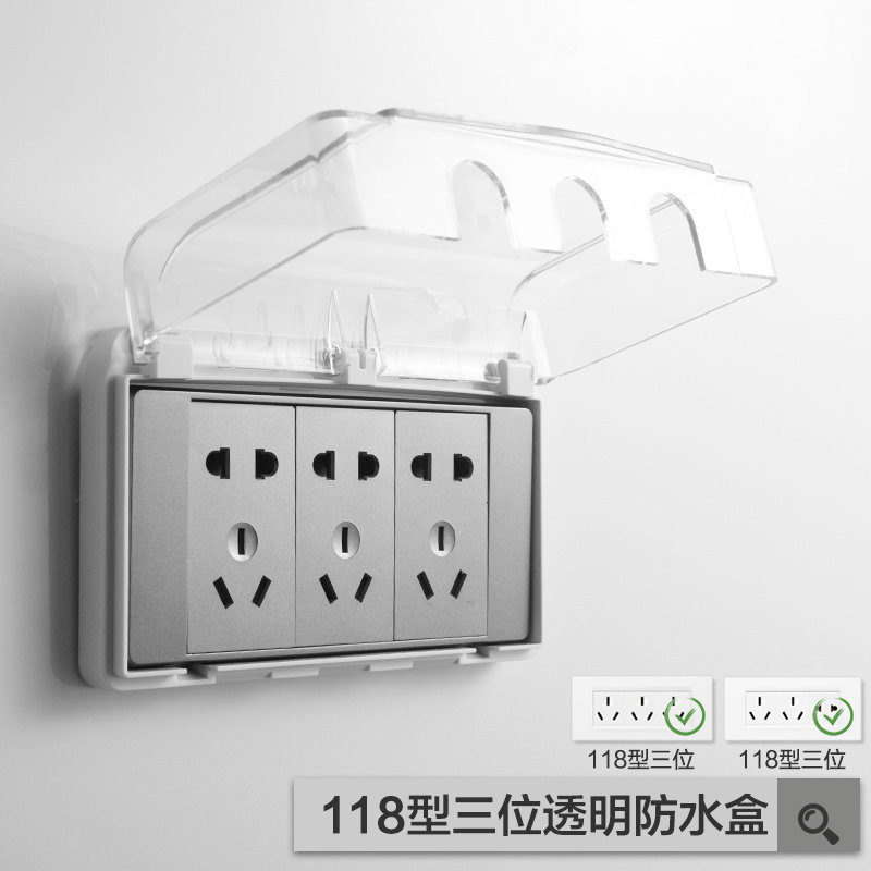 Water discharge white switch waterproof box protective cover cover water protection universal cover socket type 118 plastic open-frame outdoor