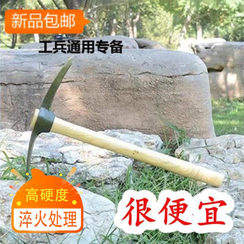 Digging mountain pickaxe hoe crane mouth hoe reclamation widening more with chopping wood to hit the tip double-headed portable steel pickaxe forging mining hoe