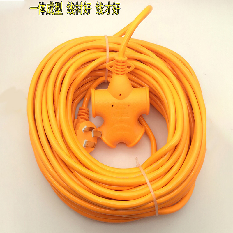Mobile waterproof 10 meters 15 meters 20 meters flapper drop-proof household cable drag plate plug socket multi-function extension