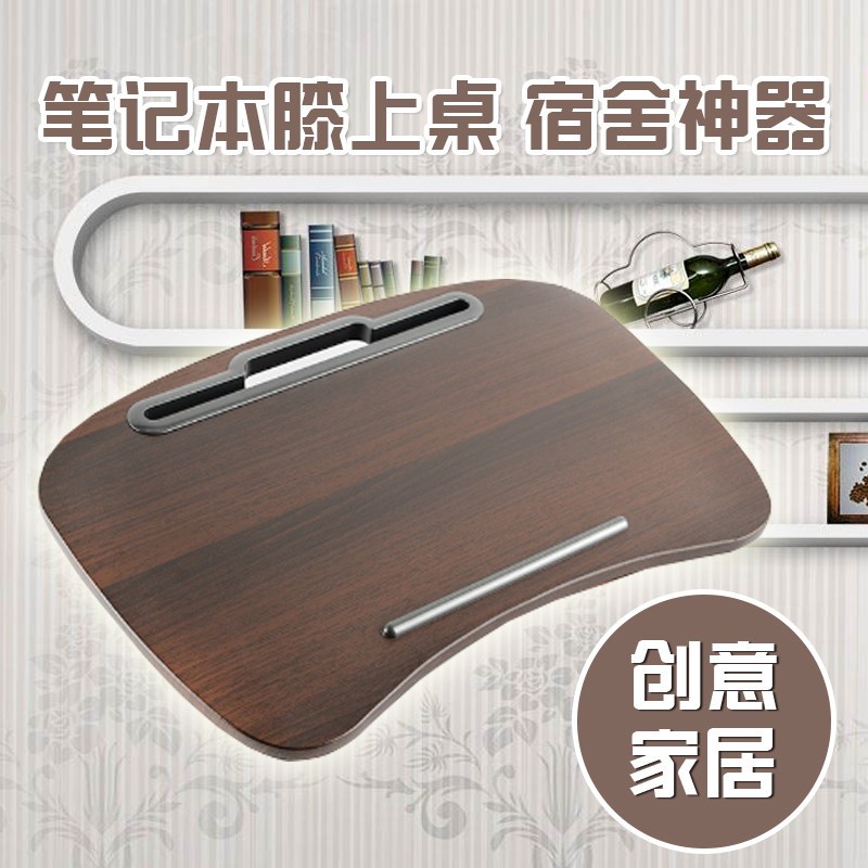 Notebook laptop desk Dormitory artifact College student bed with a computer desk pad table pad folding lazy table to make a table