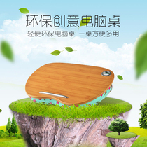 Lazy person particle pillow Lap table Laptop table Bed seat table Student simple multi-function desk