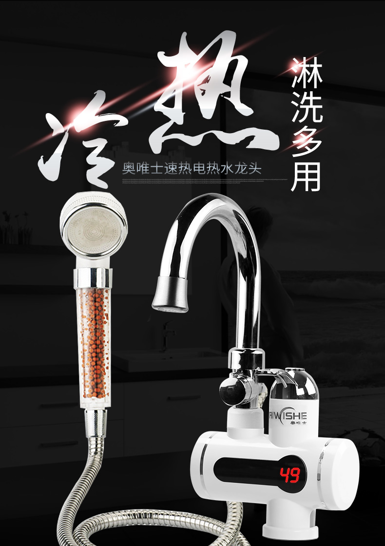 máy nước nóng lạnh dùng de tắm Aoweishi vòi điện nóng nhà bếp nhanh tốc độ nóng nước nóng vòi hoa sen nhà bếp nhỏ kho báu giá bình nóng lạnh