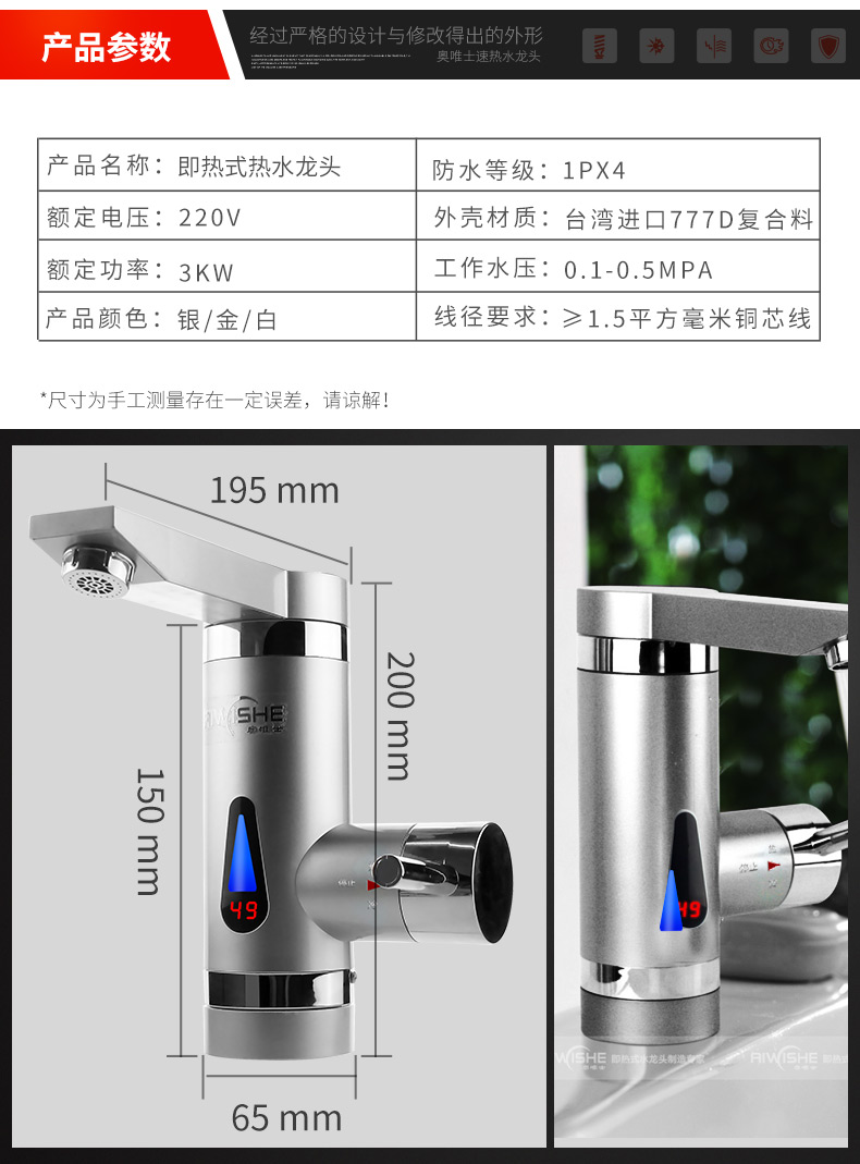 bình năng lượng mặt trời Vòi nước nóng điện của Orws, sưởi ấm ngay lập tức, nhà bếp và phòng tắm, nước nóng và nước nóng nhanh binh nuoc nong