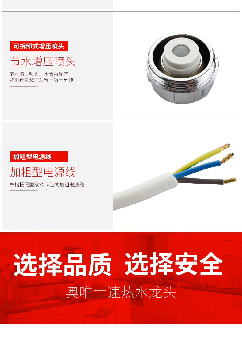 bình năng lượng mặt trời Vòi nước nóng điện của Orws, sưởi ấm ngay lập tức, nhà bếp và phòng tắm, nước nóng và nước nóng nhanh binh nuoc nong