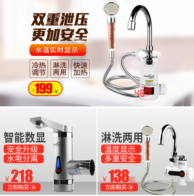 máy nước nóng lạnh dùng de tắm Aoweishi vòi điện nóng nhà bếp nhanh tốc độ nóng nước nóng vòi hoa sen nhà bếp nhỏ kho báu giá bình nóng lạnh